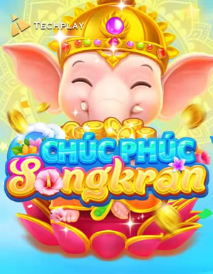 Hải Vực Tinh Anh